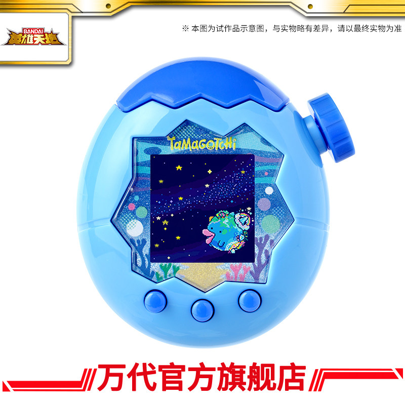 Tamagotchi Electronic Pet Virtual - Bandai Tamagotchi, mascota virtual interactiva con