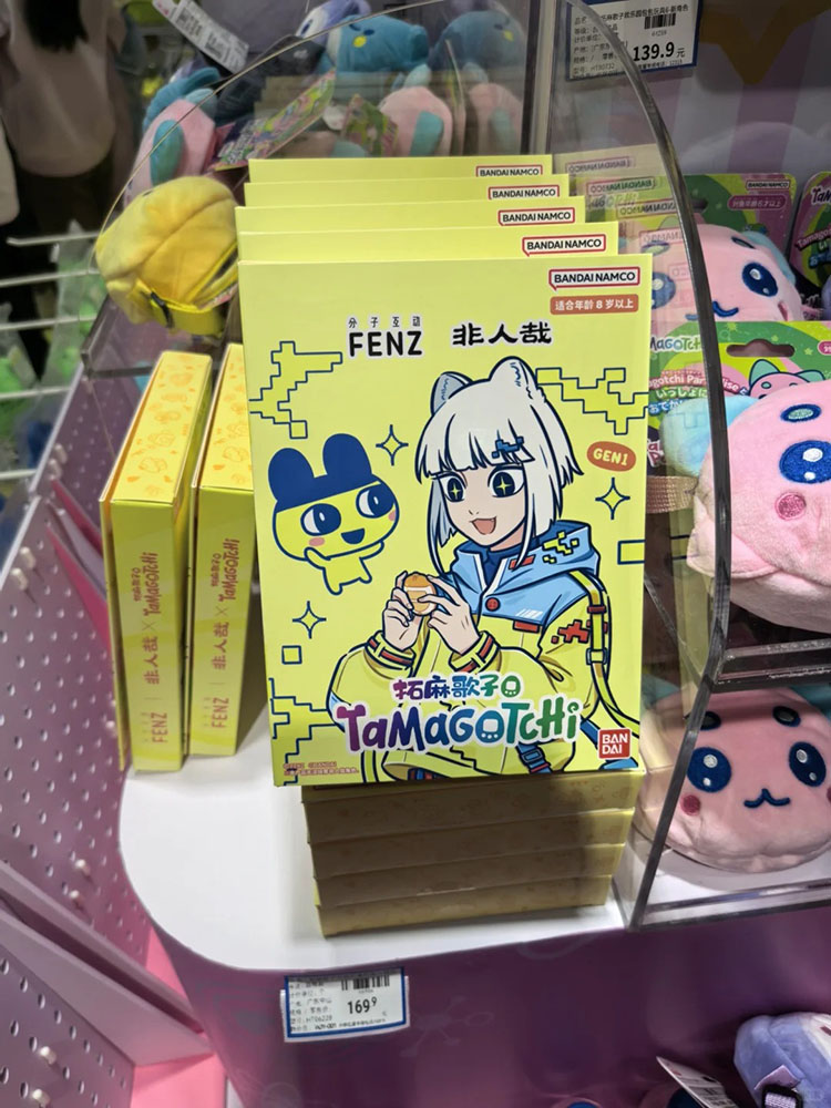 Bandai Namco Tamagotchi Gen1 F - Tamagotchi Electronic Pet Virtual reseña y precio