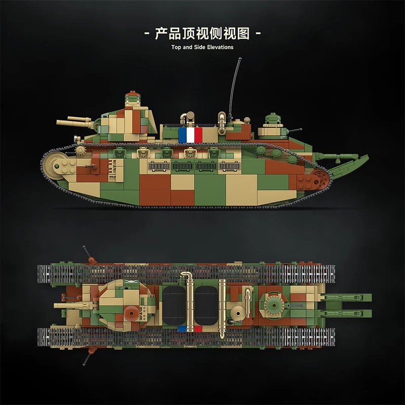 Tanque Súper Pesado Francés Ch - Lego Compatible Military Tank reseña y precio