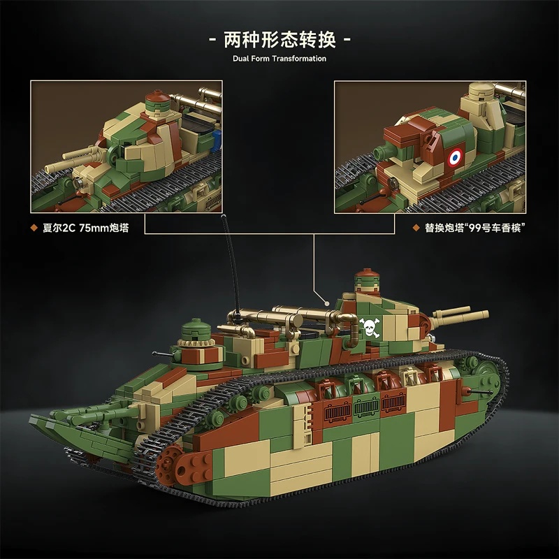 Tanque Súper Pesado Francés Ch - Lego Compatible Military Tank reseña y precio